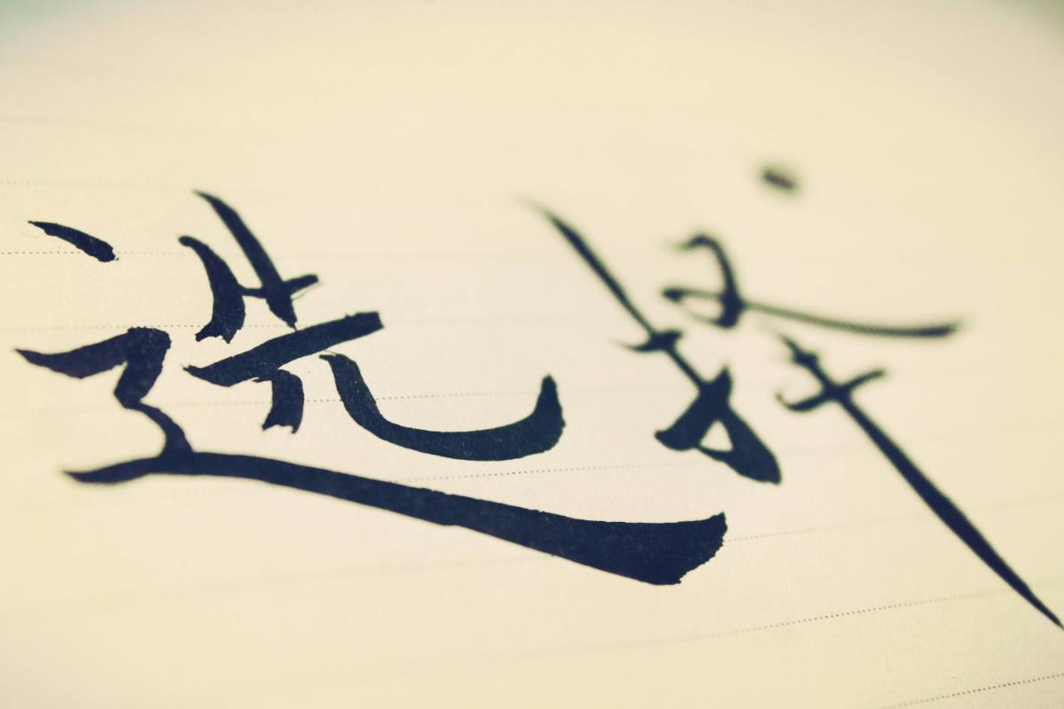 成人高考通過函授獲得的畢業證與其他的方式有何區別嗎