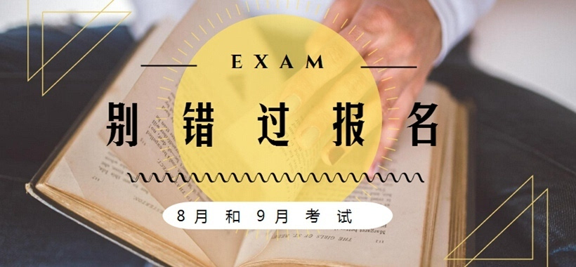 成考高起點(diǎn)報名條件