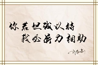 廈門理工學(xué)院成人高考報(bào)考流程