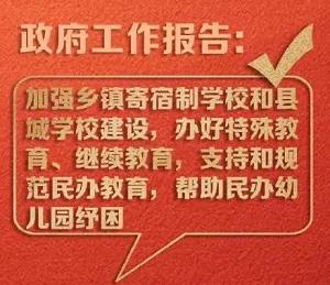 繼續教育有多重要？2020“兩會”兩次重點提及（附成人高考難度解析）