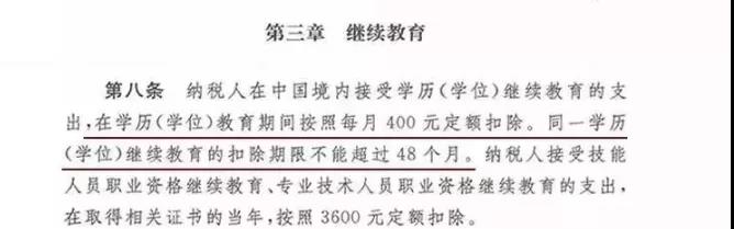 繼續教育有多重要？2020“兩會”兩次重點提及（附成人高考難度解析）