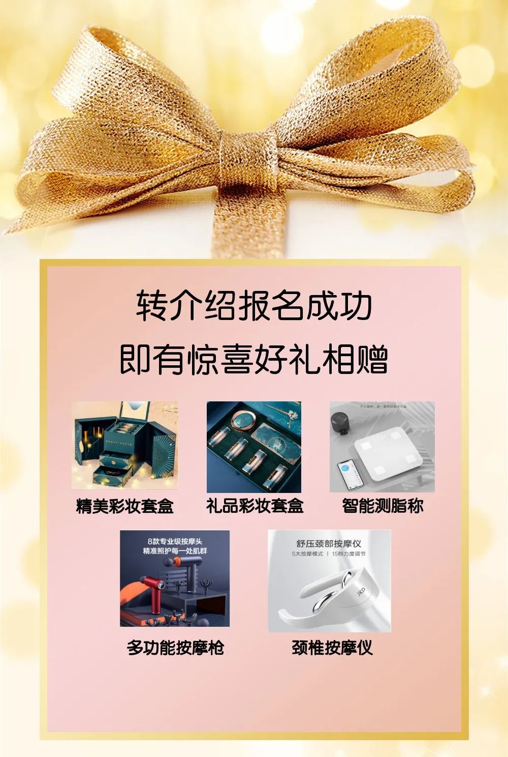 福建成考網(wǎng)福利